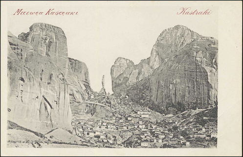Lot 04089