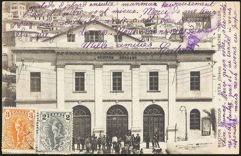 Lot 02307
