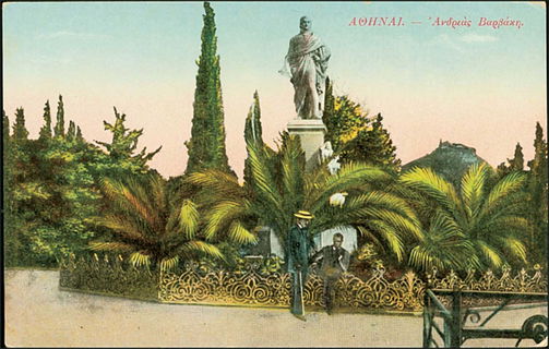 Lot 01494