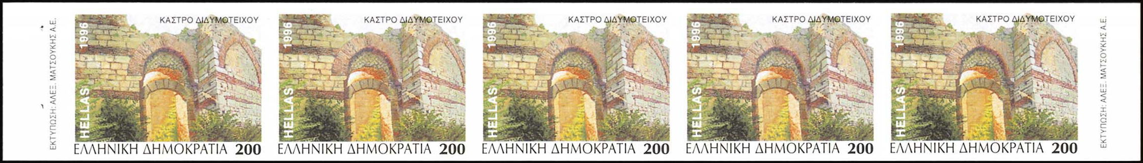 Lot 00672