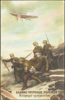 Lot 01749