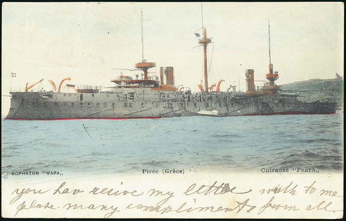 Lot 01683