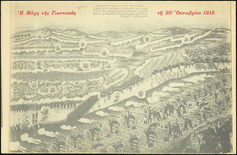 Lot 01730