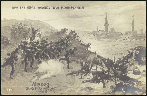 Lot 01735