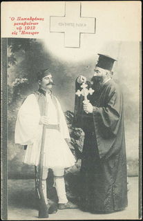 Lot 01722