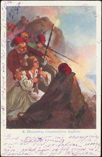 Lot 01586