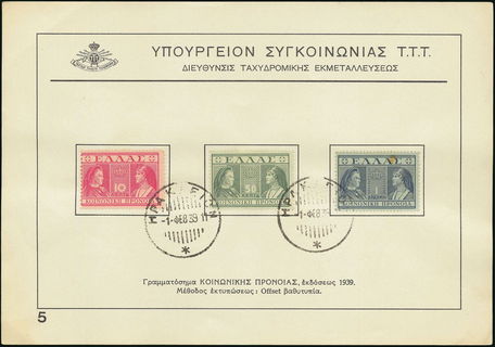 Lot 00882