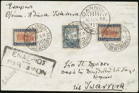 Lot 00642