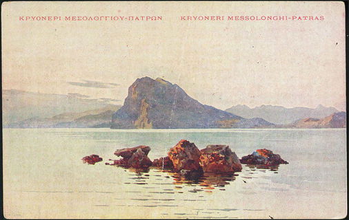 Lot 06961
