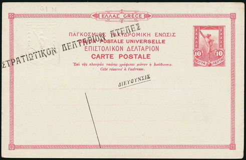 Lot 08072