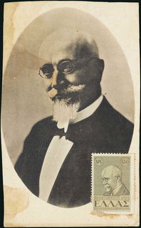 Lot 02575