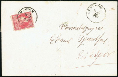 Lot 00269