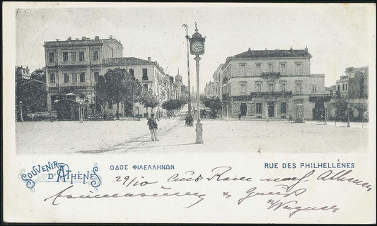 Lot 01559