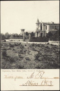 Lot 02032
