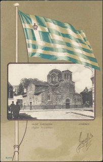 Lot 01536