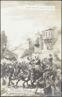 Lot 01742