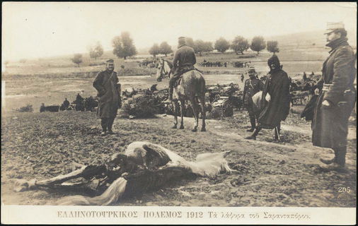 Lot 01733