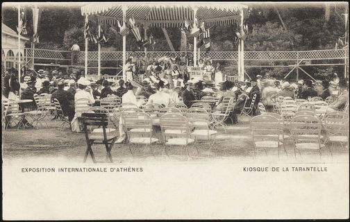 Lot 01512