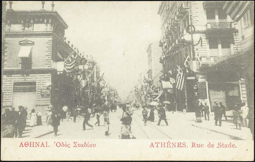 Lot 01529