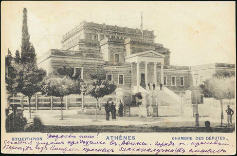 Lot 01459