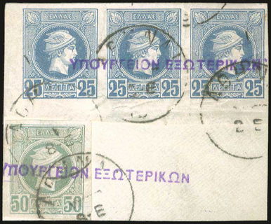 Lot 05044