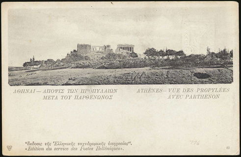 Lot 08081