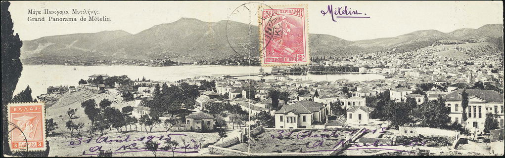 Lot 01385