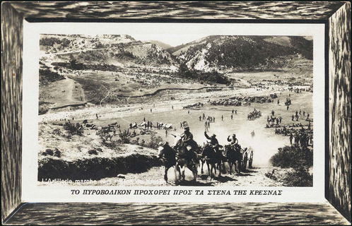 Lot 01740