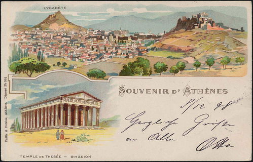 Lot 06974