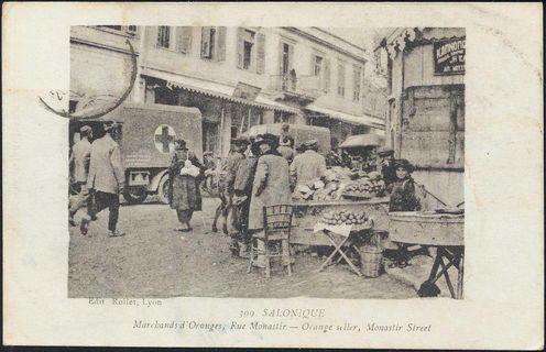 Lot 02363
