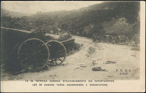 Lot 01732