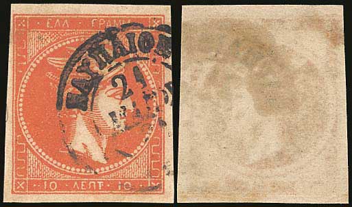 Lot 05455