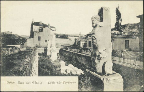 Lot 01451