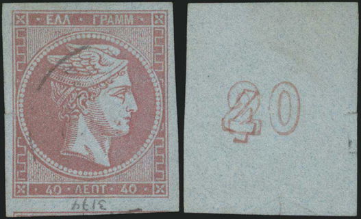 Lot 00255