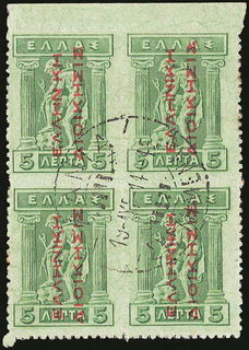 Lot 05830