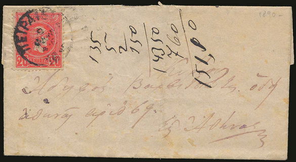 Lot 05555