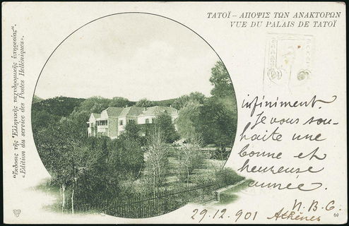 Lot 07229