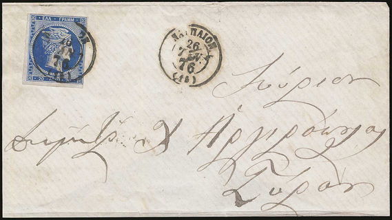 Lot 00320