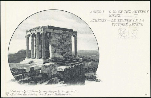 Lot 01880