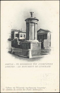 Lot 08069