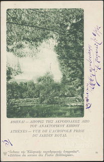 Lot 01886