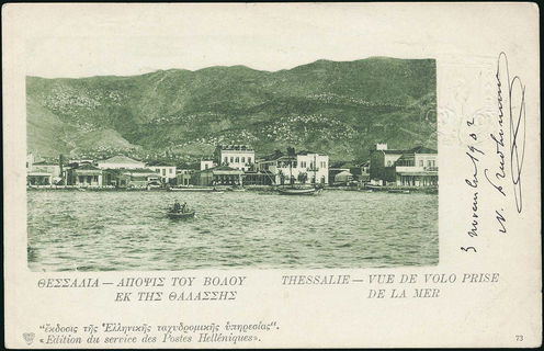 Lot 01885