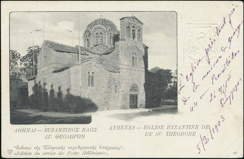 Lot 01882