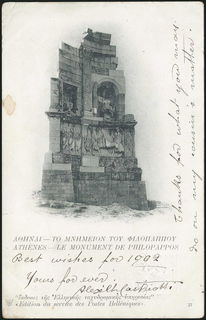 Lot 01878
