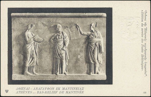 Lot 01895