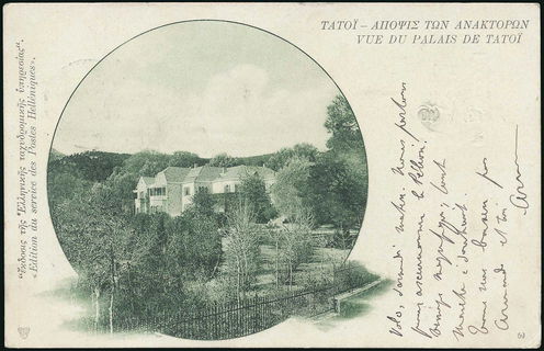Lot 01884