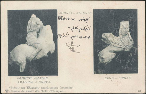 Lot 01893