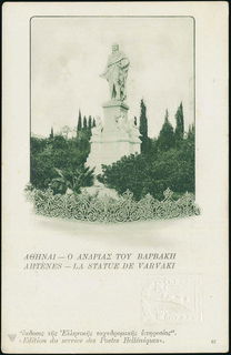 Lot 01883