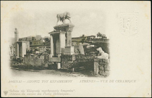 Lot 01877