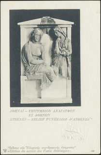 Lot 01892
